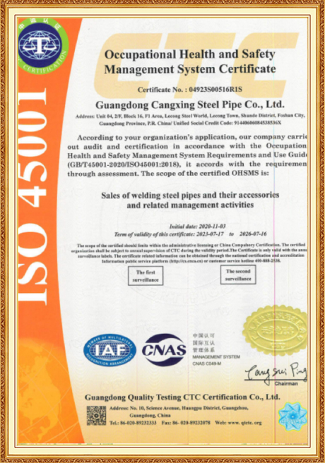 Certificate Of Honor