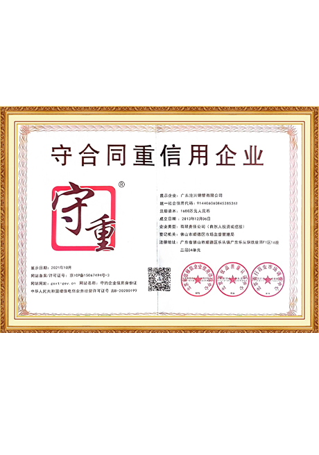 Certificate Of Honor