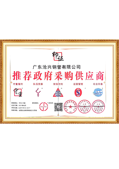 Certificate Of Honor